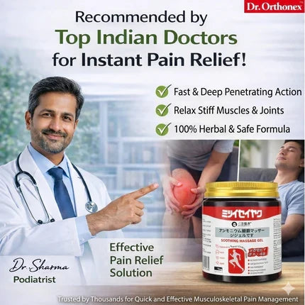 Japanese Instant Pain Relief Gel-Buy 1 Get 1 Free