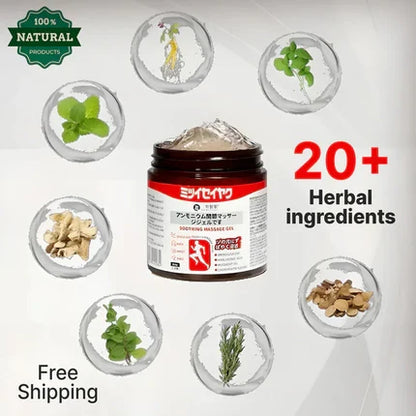 Japanese Instant Pain Relief Gel-Buy 1 Get 1 Free